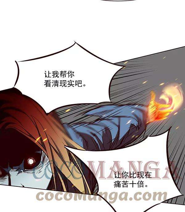 觉醒吧，铲屎官！44话