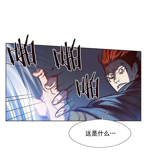 觉醒吧，铲屎官！44话