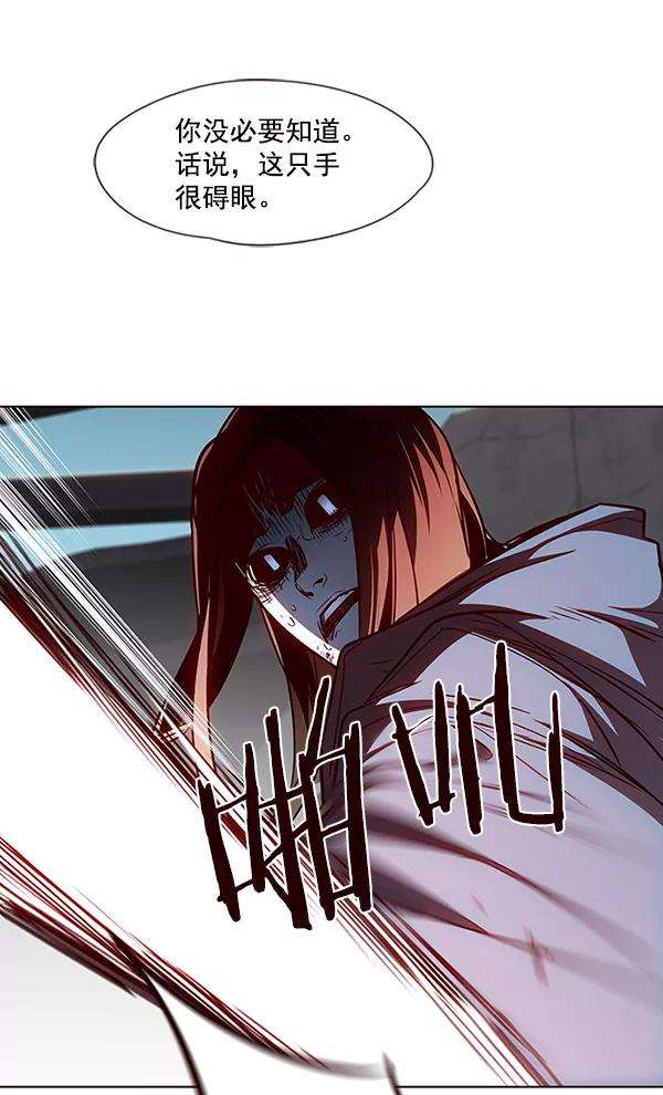 觉醒吧，铲屎官！44话