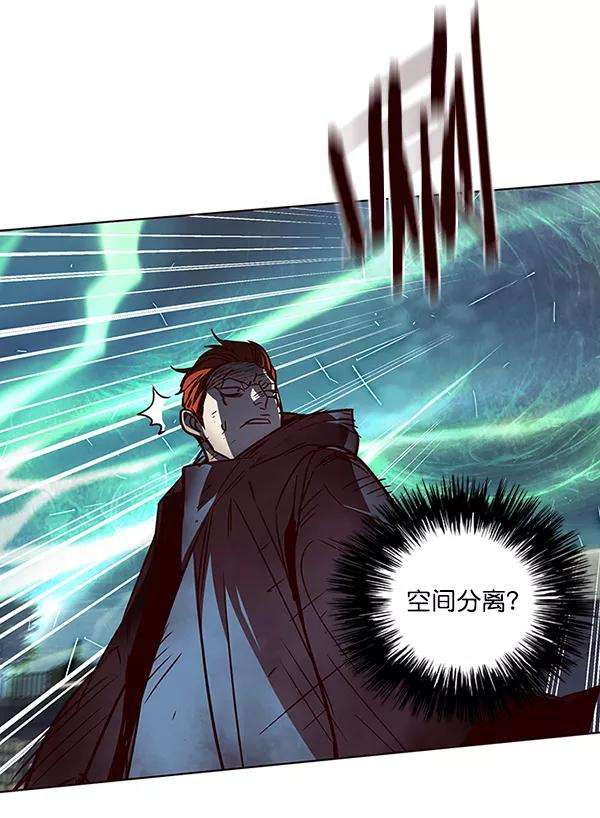 觉醒吧，铲屎官！44话