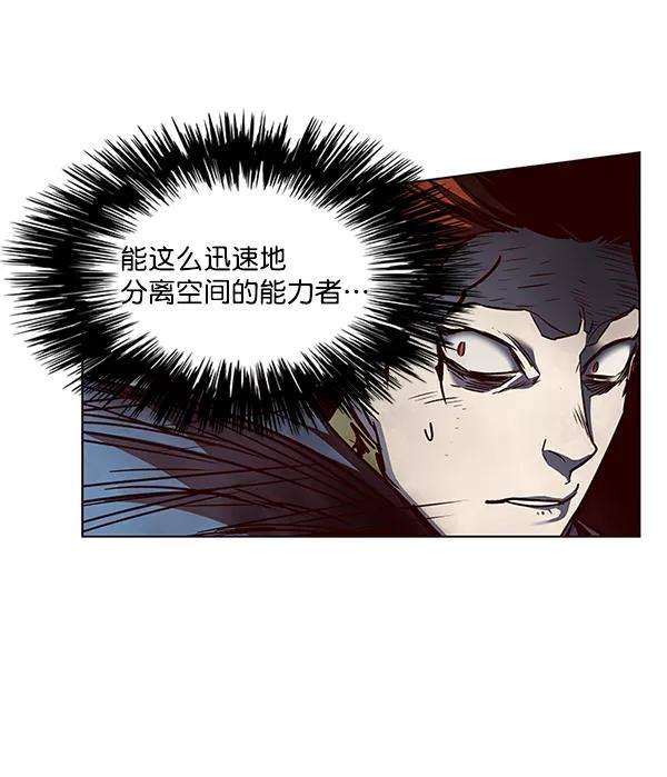 觉醒吧，铲屎官！44话