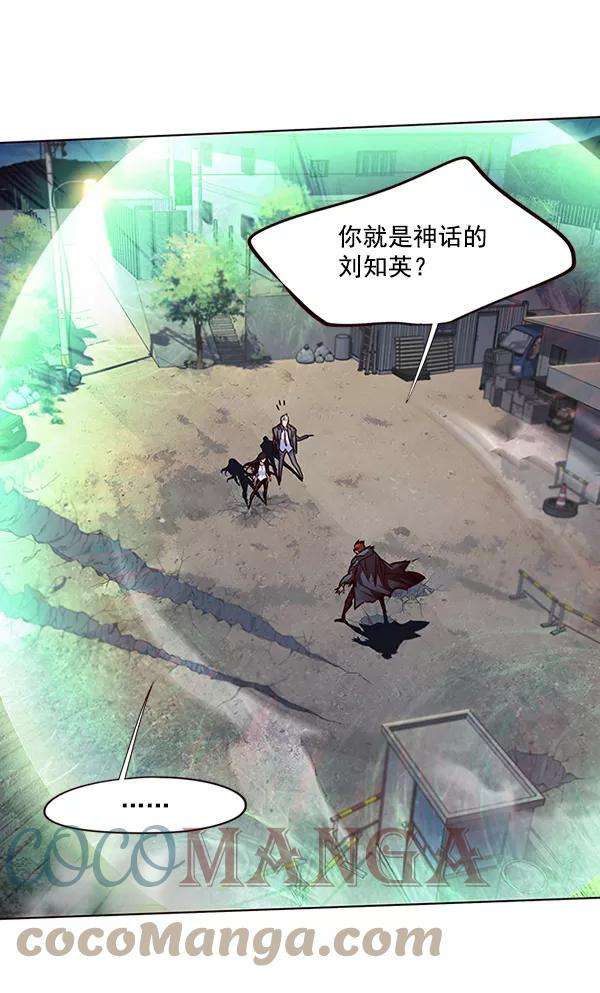 觉醒吧，铲屎官！44话