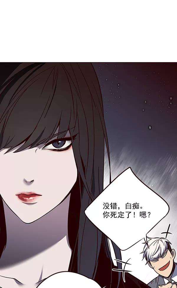 觉醒吧，铲屎官！44话