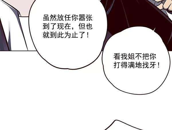 觉醒吧，铲屎官！44话