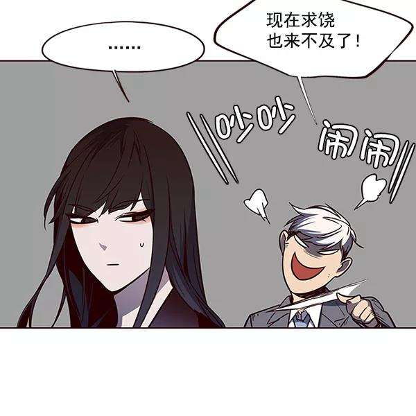 觉醒吧，铲屎官！44话