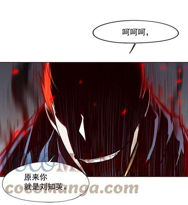 觉醒吧，铲屎官！44话