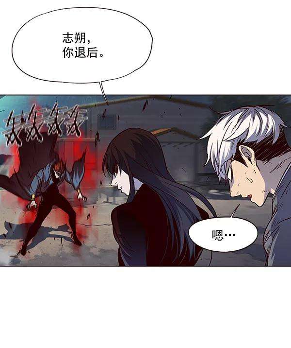 觉醒吧，铲屎官！44话