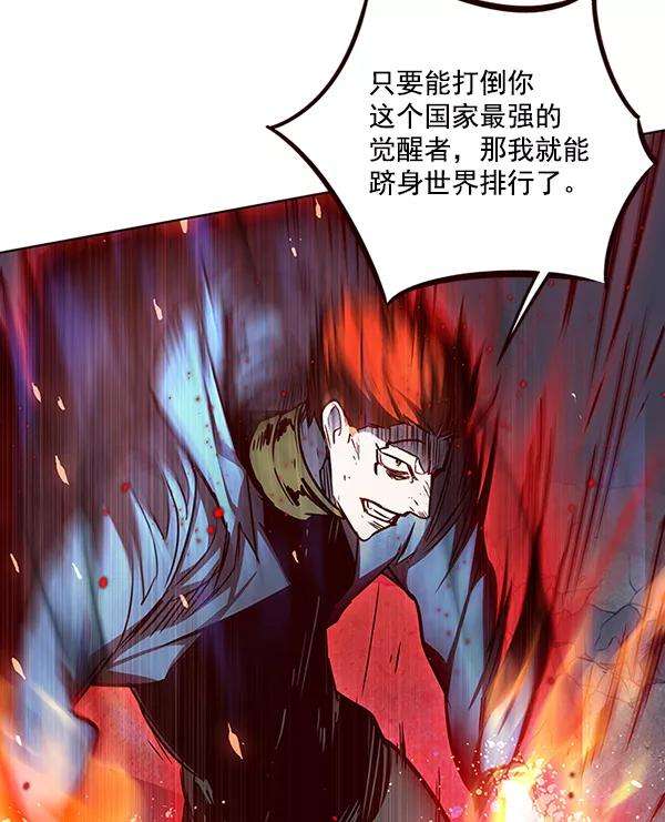 觉醒吧，铲屎官！44话