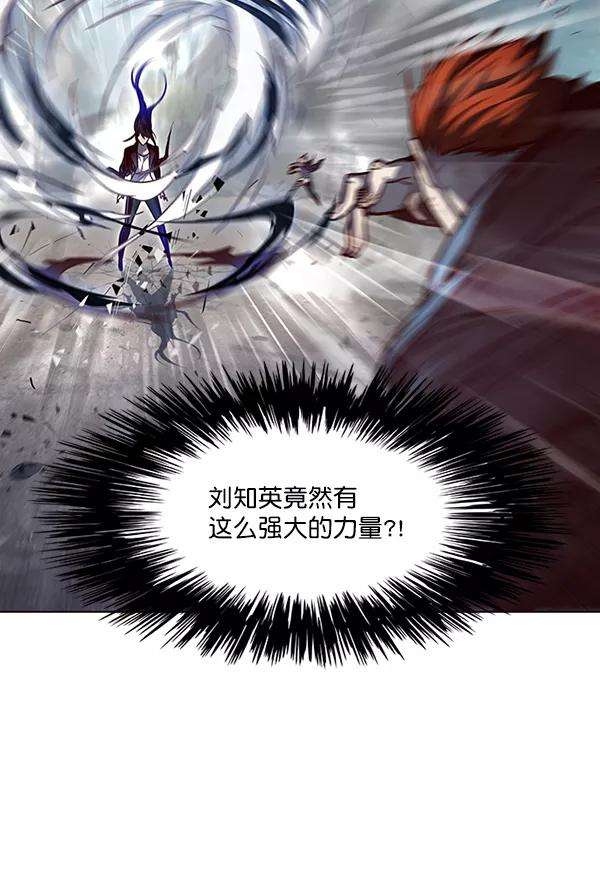 觉醒吧，铲屎官！44话