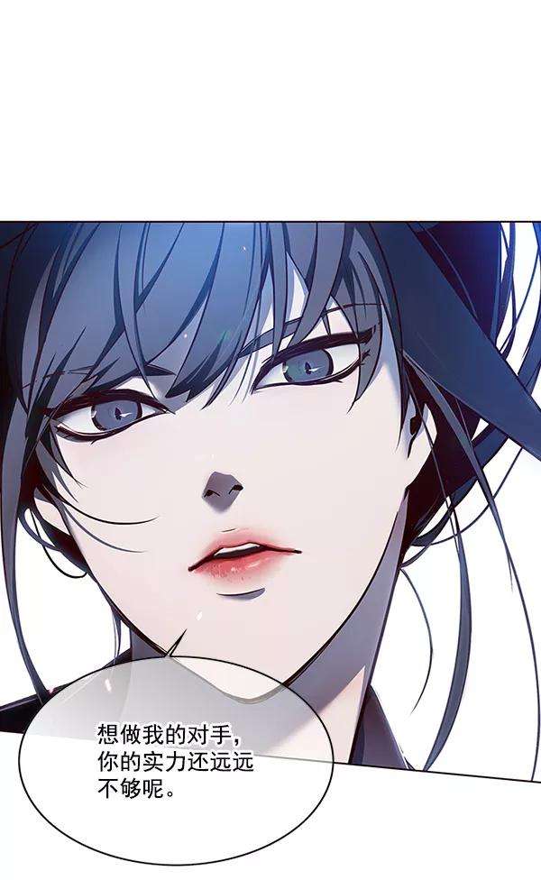 觉醒吧，铲屎官！44话