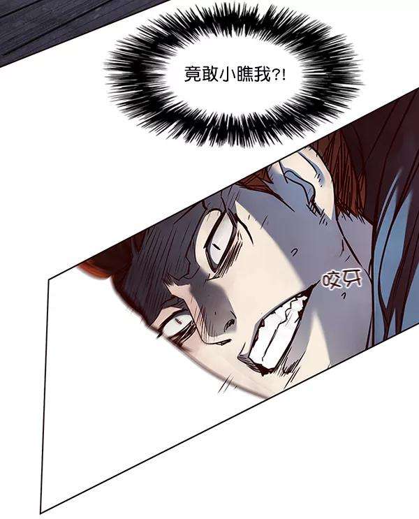 觉醒吧，铲屎官！44话