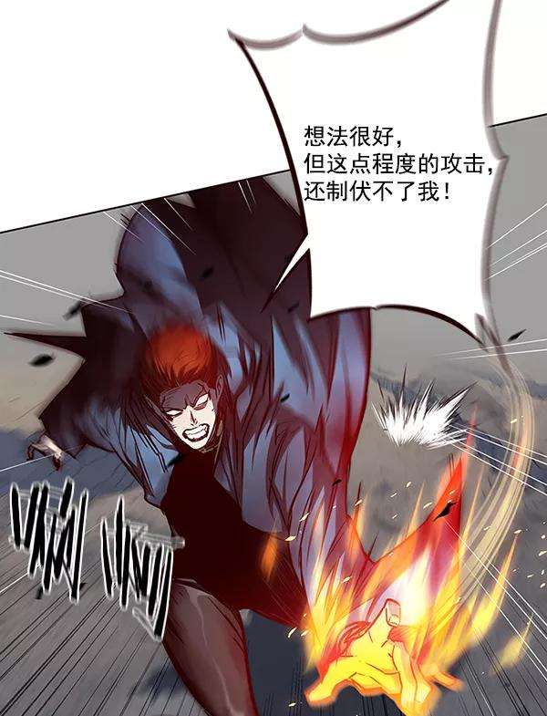 觉醒吧，铲屎官！44话