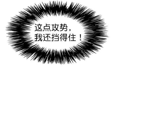 觉醒吧，铲屎官！44话