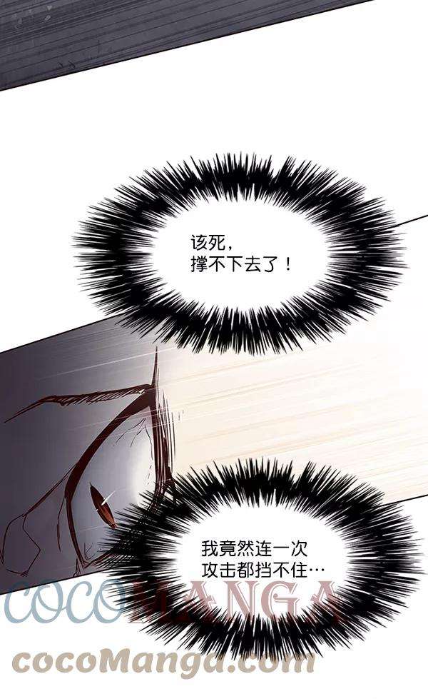 觉醒吧，铲屎官！44话