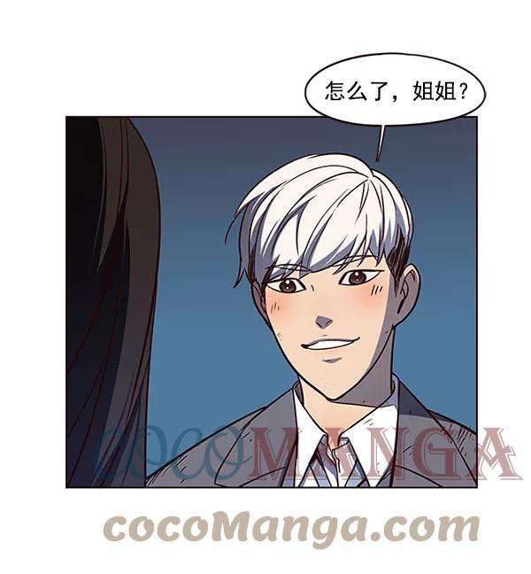 觉醒吧，铲屎官！44话