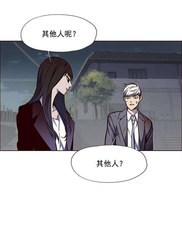 觉醒吧，铲屎官！44话