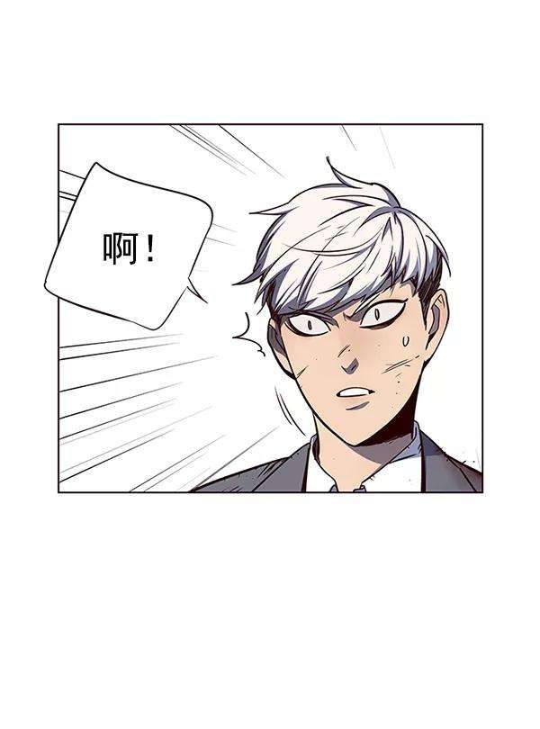 觉醒吧，铲屎官！44话