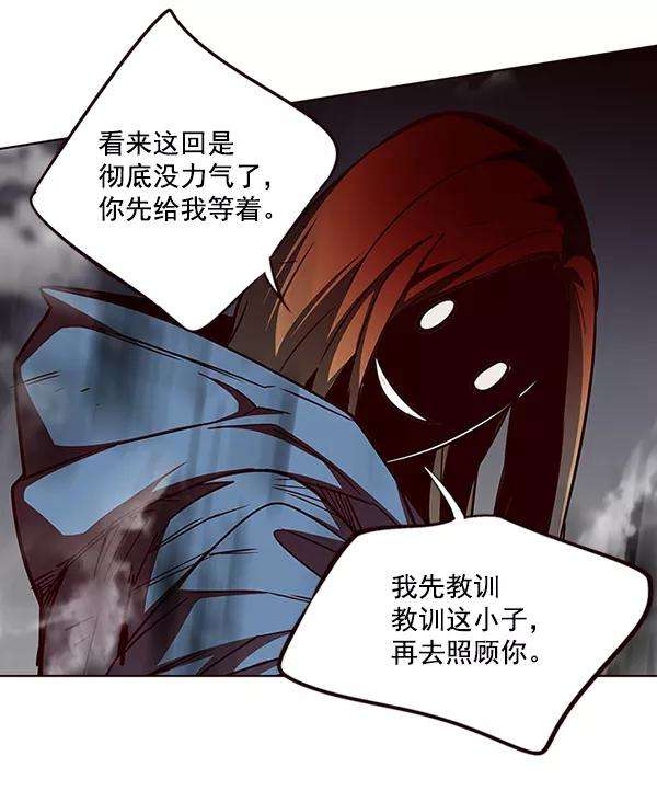 觉醒吧，铲屎官！44话