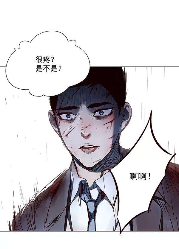 觉醒吧，铲屎官！44话