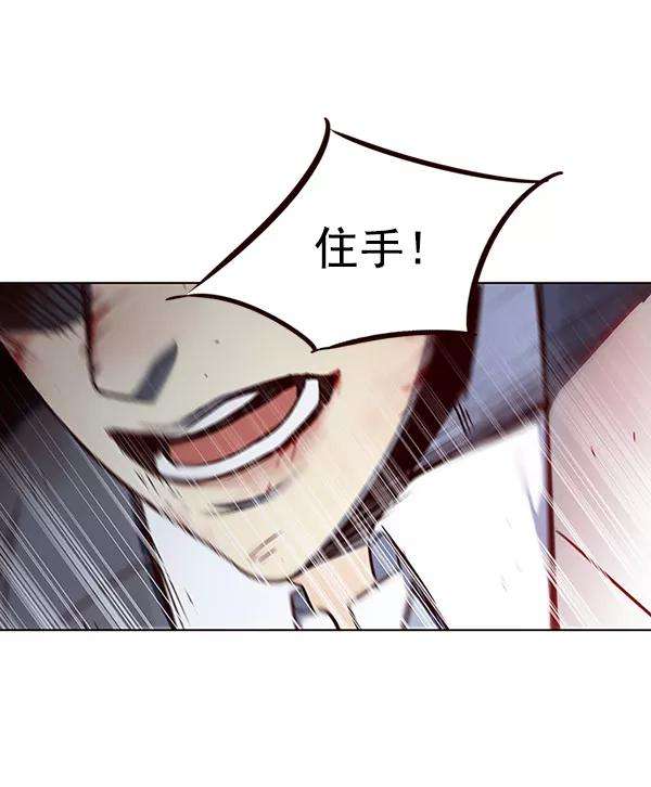 觉醒吧，铲屎官！44话