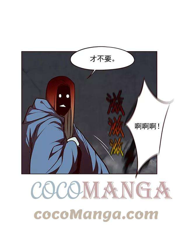 觉醒吧，铲屎官！44话