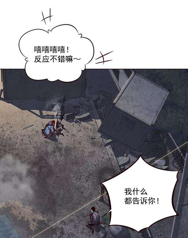 觉醒吧，铲屎官！44话