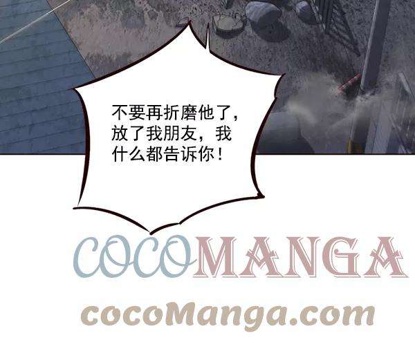 觉醒吧，铲屎官！44话