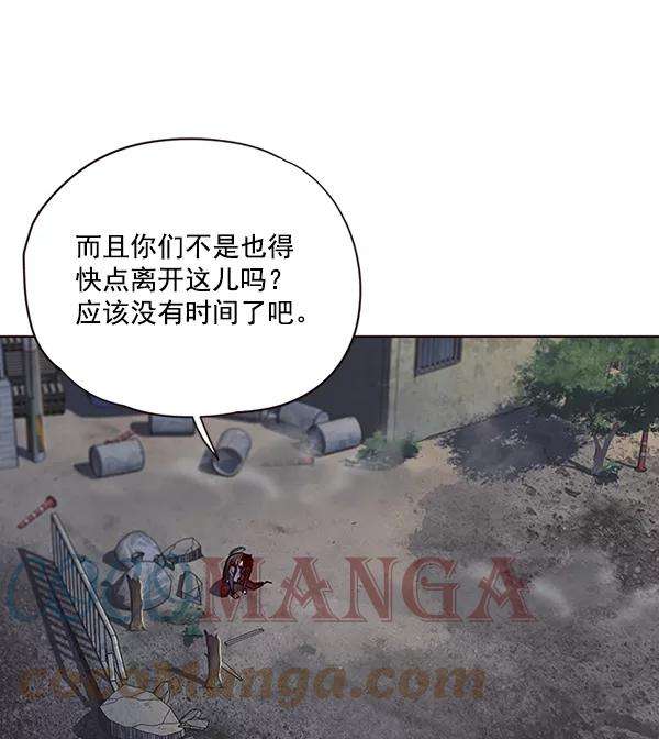 觉醒吧，铲屎官！44话