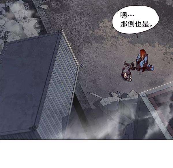 觉醒吧，铲屎官！44话