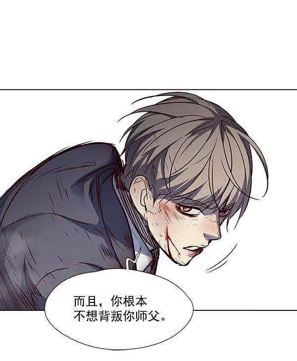 觉醒吧，铲屎官！44话