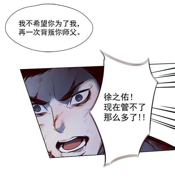 觉醒吧，铲屎官！44话