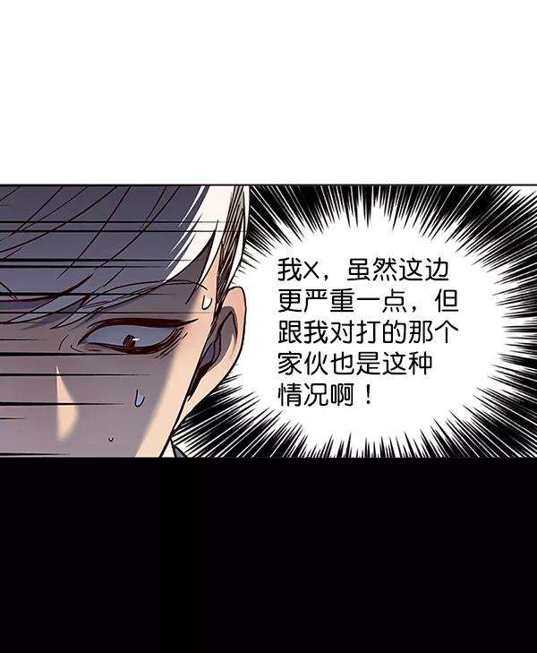 觉醒吧，铲屎官！45话