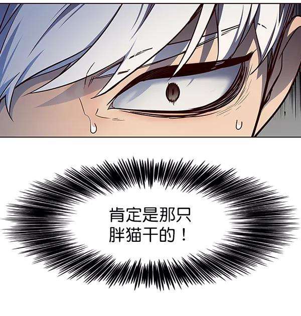 觉醒吧，铲屎官！45话