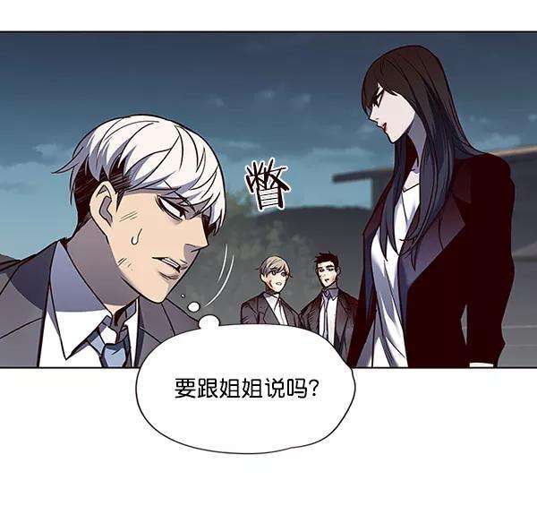 觉醒吧，铲屎官！45话