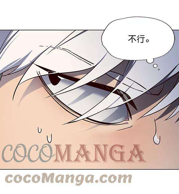 觉醒吧，铲屎官！45话