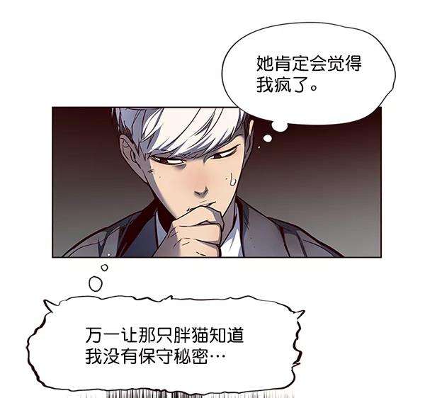 觉醒吧，铲屎官！45话