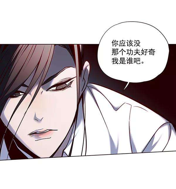 觉醒吧，铲屎官！45话