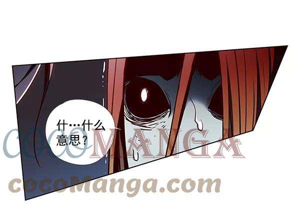 觉醒吧，铲屎官！45话