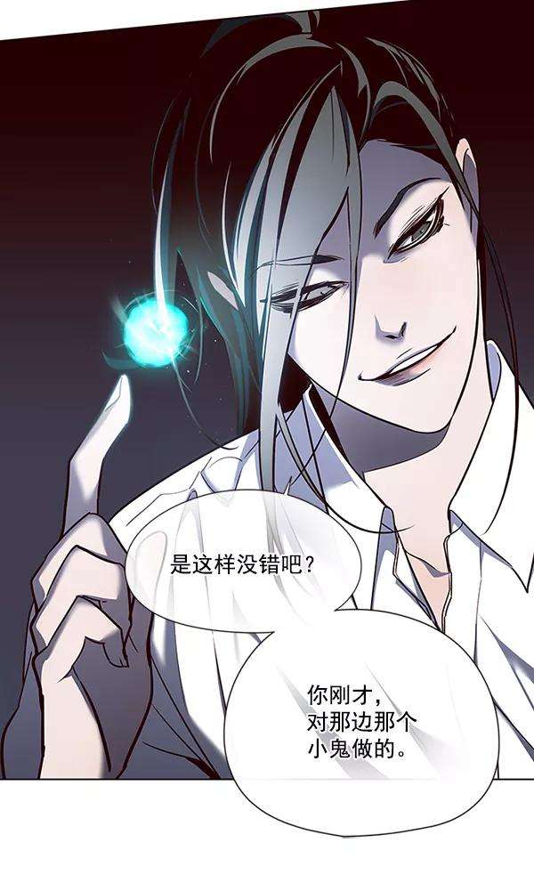 觉醒吧，铲屎官！45话