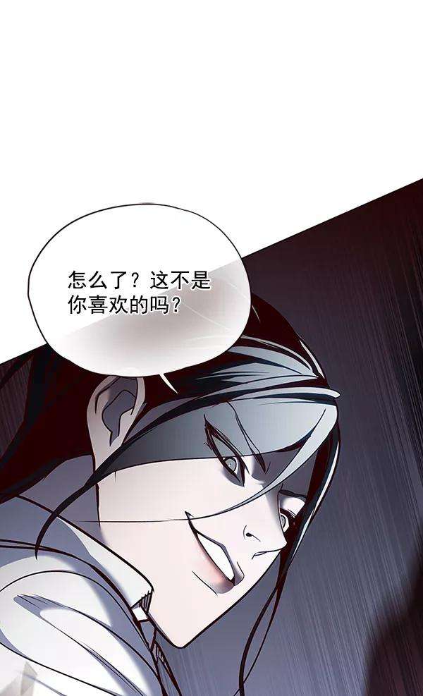 觉醒吧，铲屎官！45话