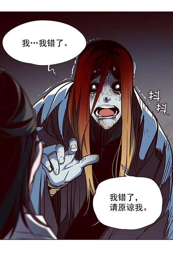 觉醒吧，铲屎官！45话