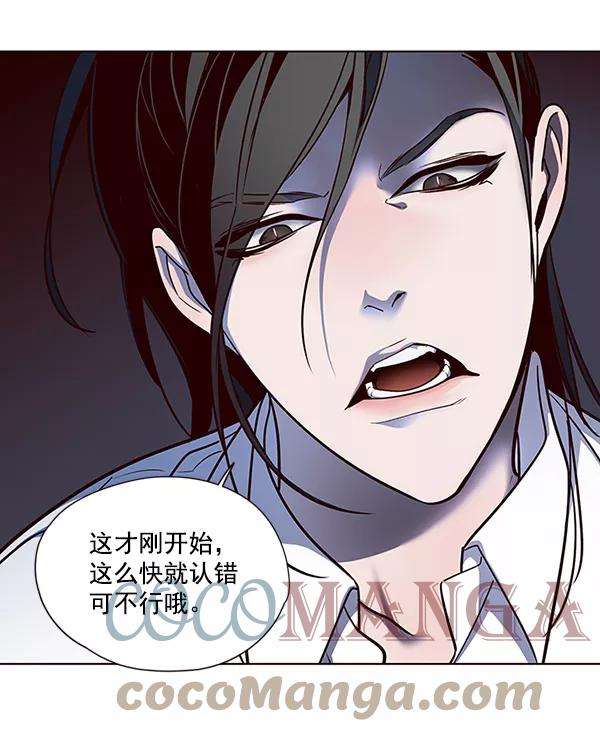 觉醒吧，铲屎官！45话