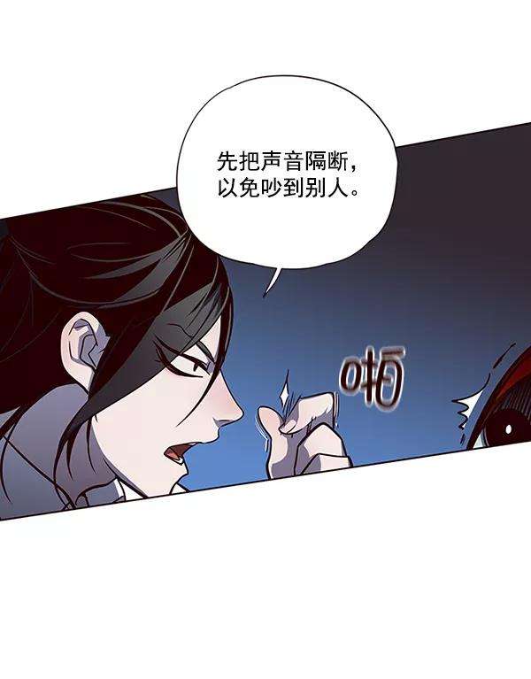 觉醒吧，铲屎官！45话