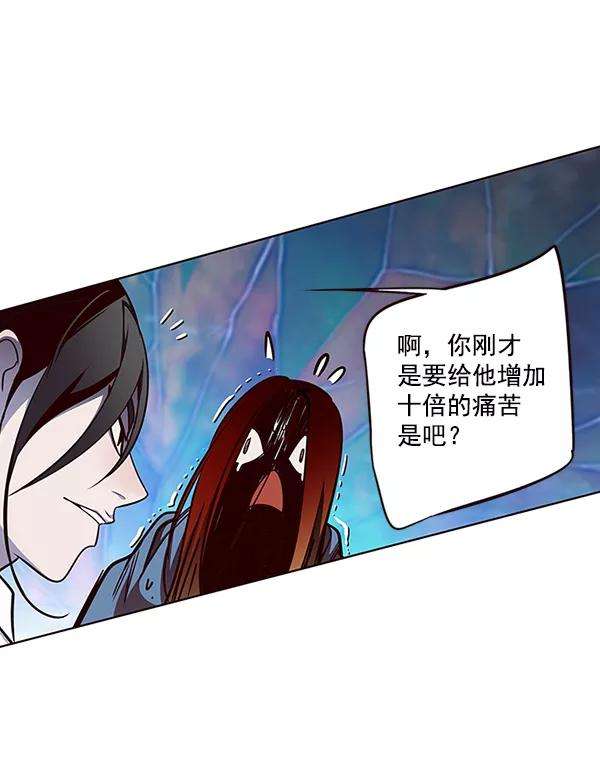觉醒吧，铲屎官！45话