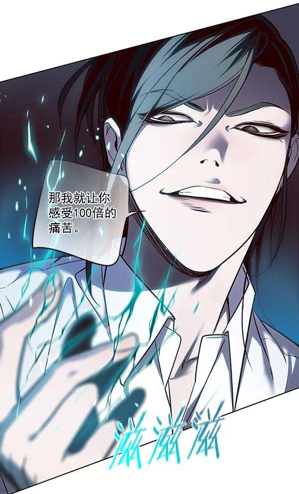 觉醒吧，铲屎官！45话