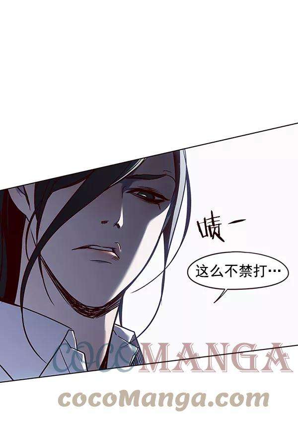 觉醒吧，铲屎官！45话