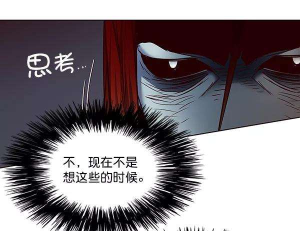 觉醒吧，铲屎官！45话