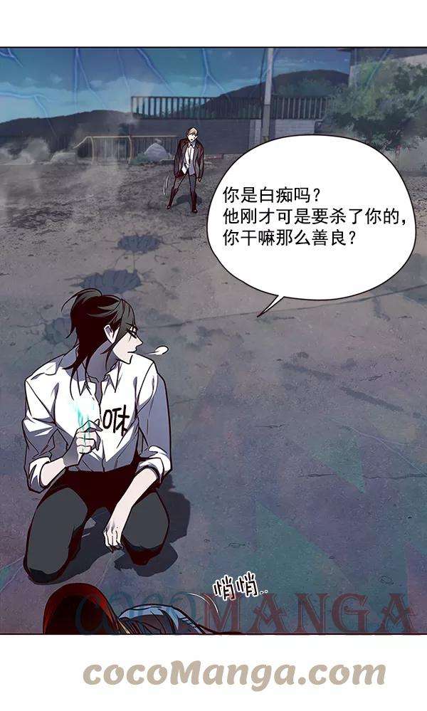 觉醒吧，铲屎官！45话