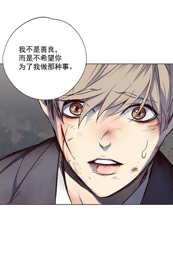 觉醒吧，铲屎官！45话