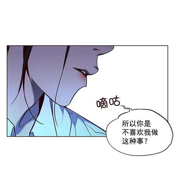 觉醒吧，铲屎官！45话